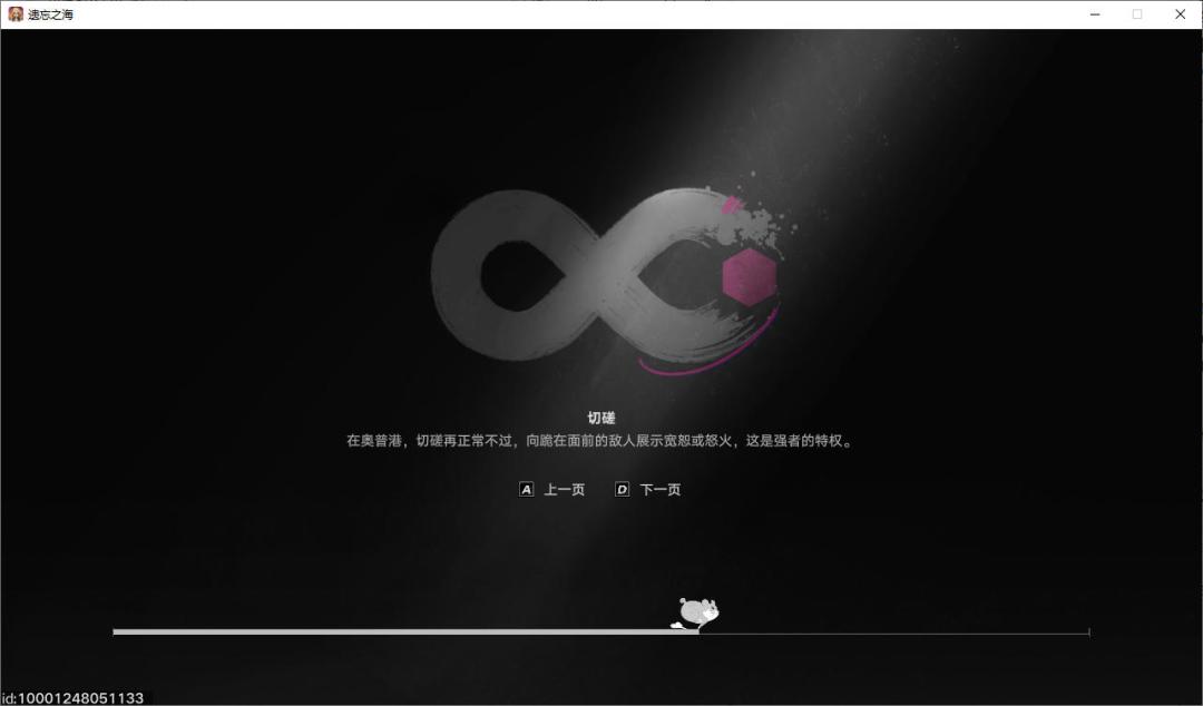 这破pc端,各种卡加载 1