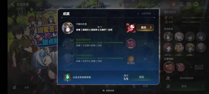 求解截图