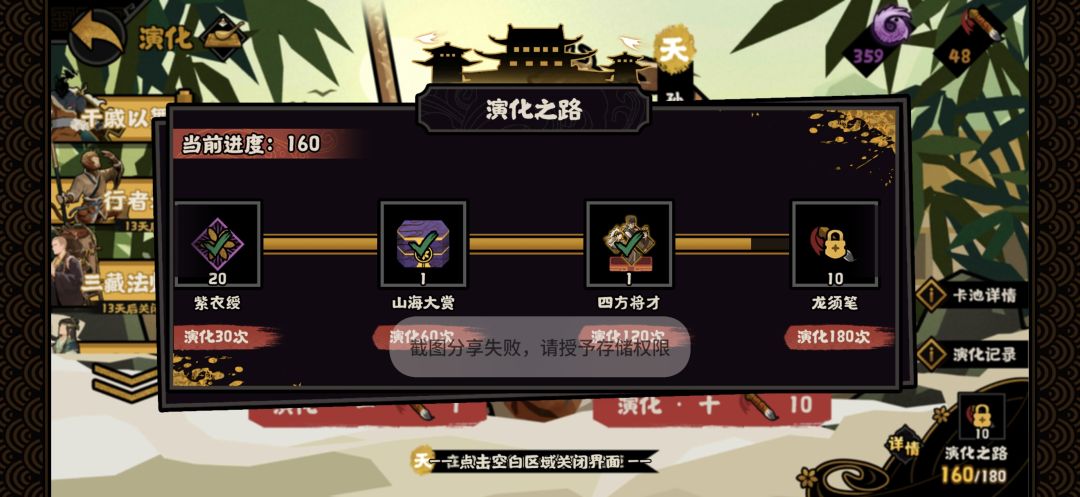 为什么演化之路不计数 1