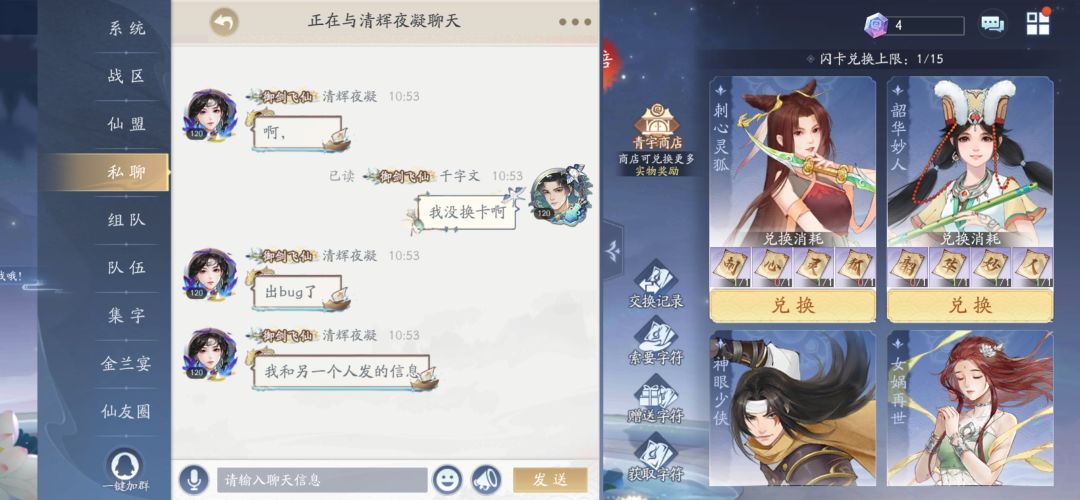又出bug喽 3