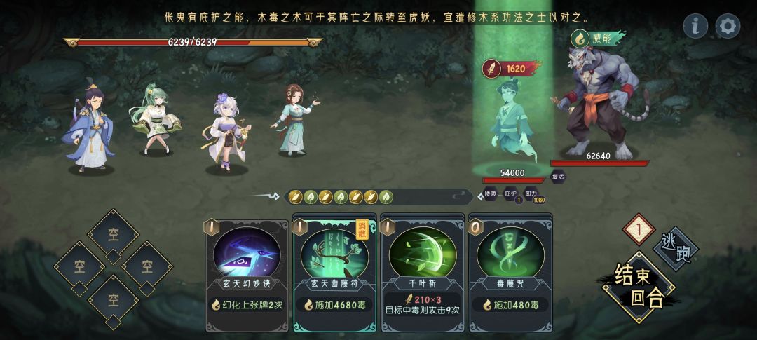 头皮发麻 1
