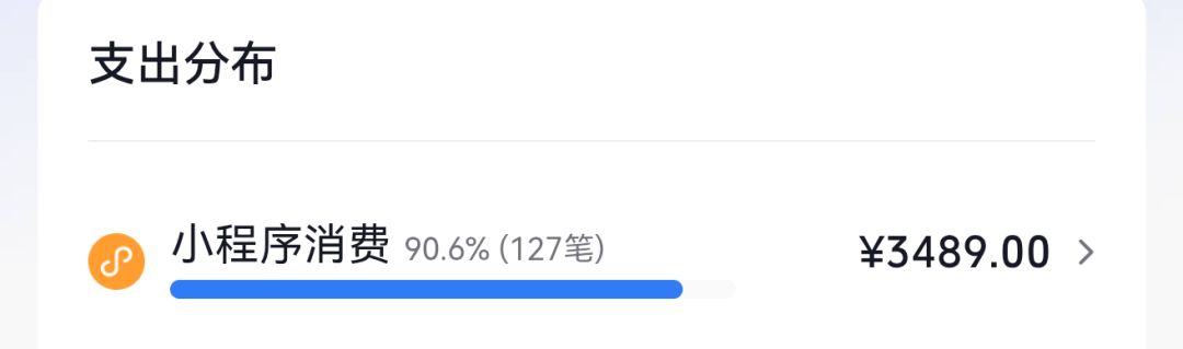 真消费才敢说真话贴～（第五期 关于山河）截图