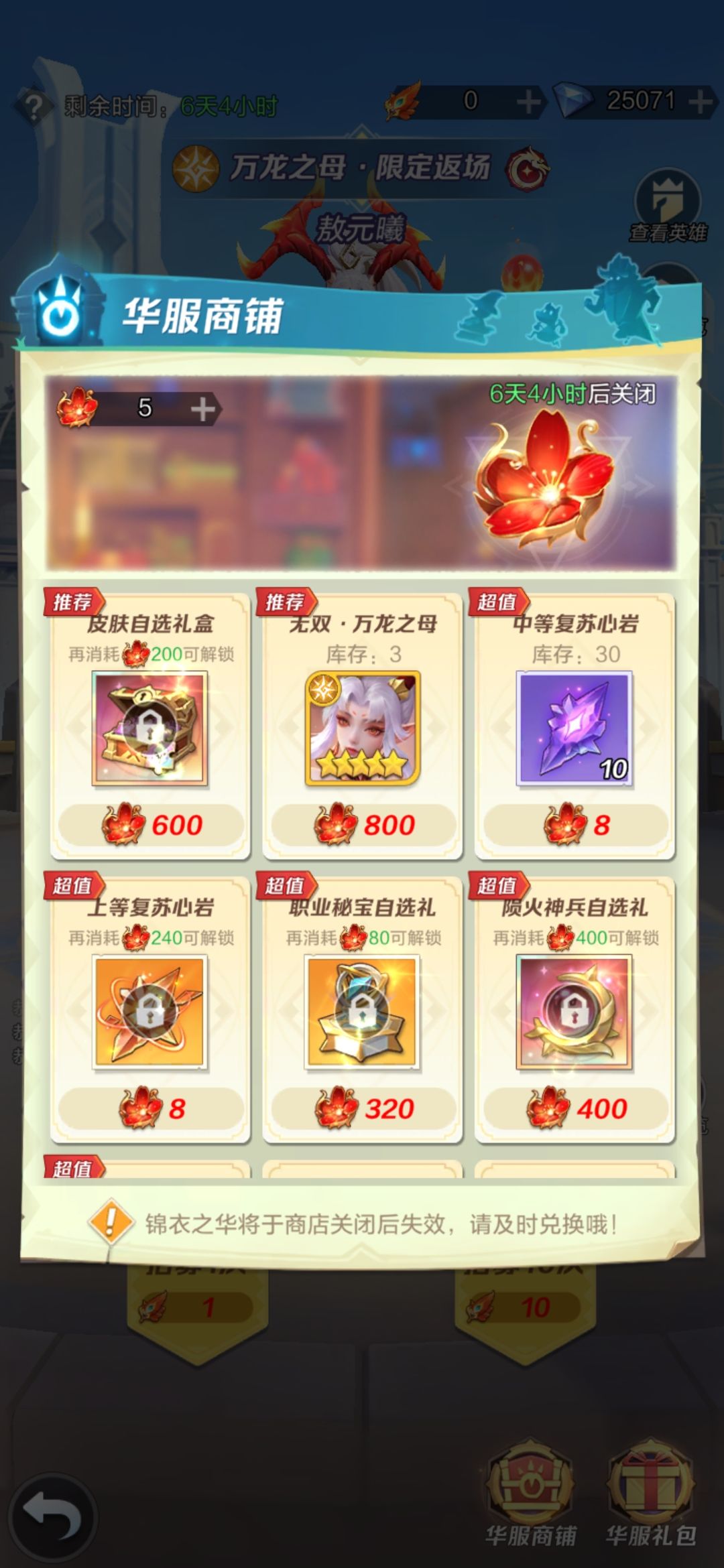 给个建议。 3