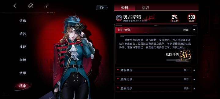 所以凯瑟琳几岁?一百多岁?截图