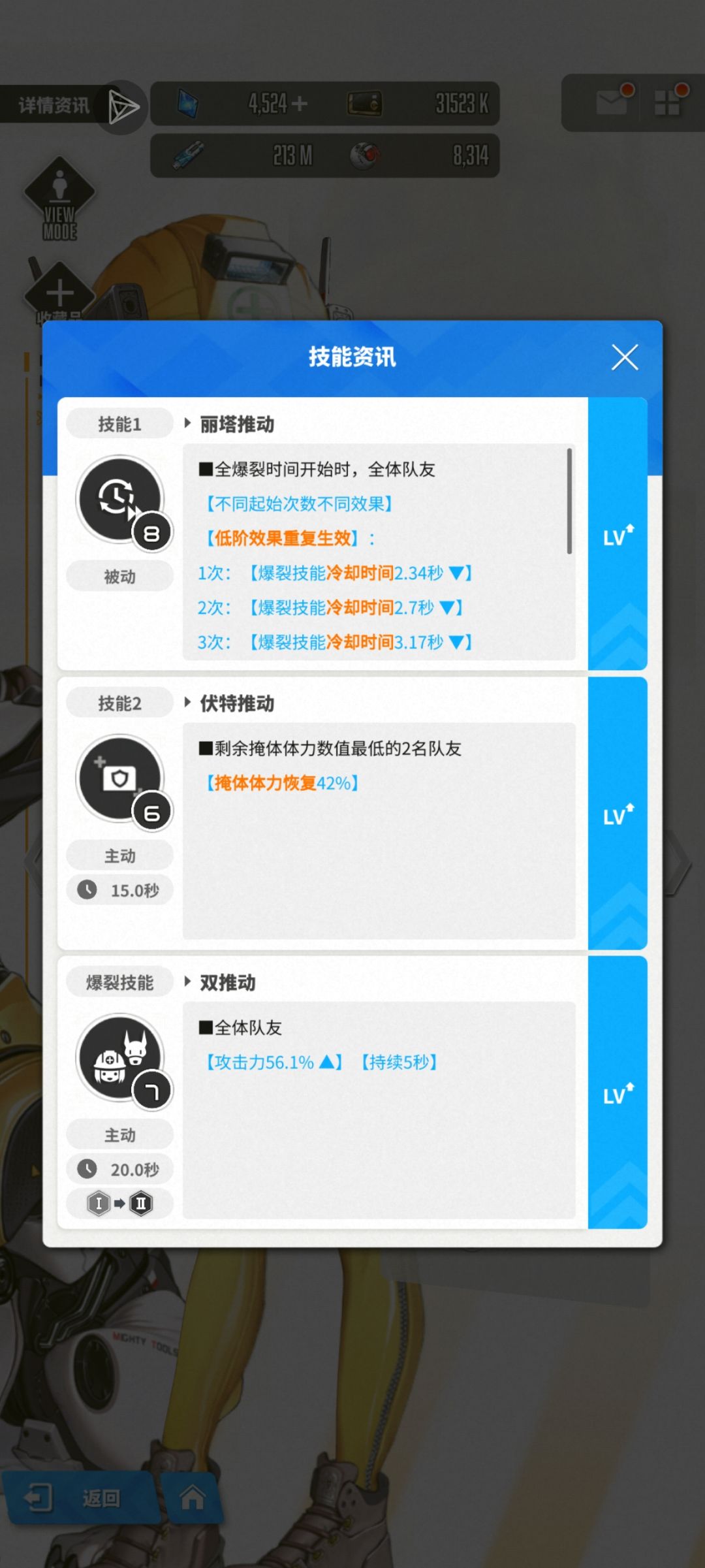 配队思路与方向 3