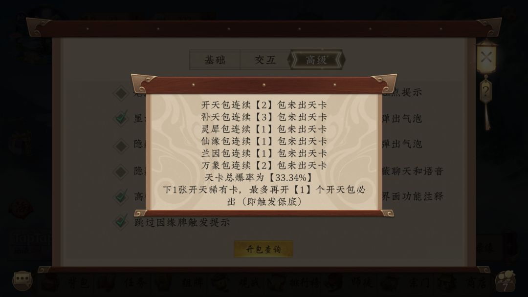 氵 1