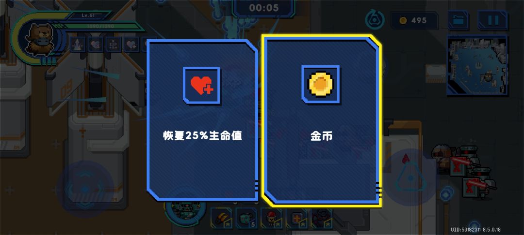 狂刷金币 3