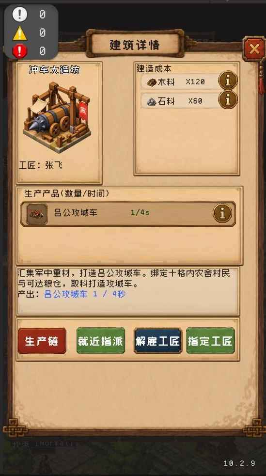 新增手动指派工作 1