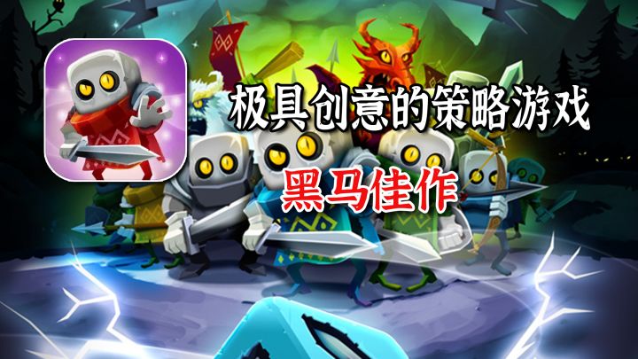 骰子居然还能给玩出花,黑马策略游戏居然鲜少人知【骰子猎人】截图