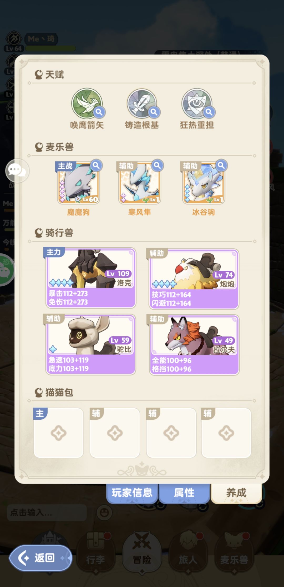 总有闭眼的还在说刺客多强话不多说继续上图 4