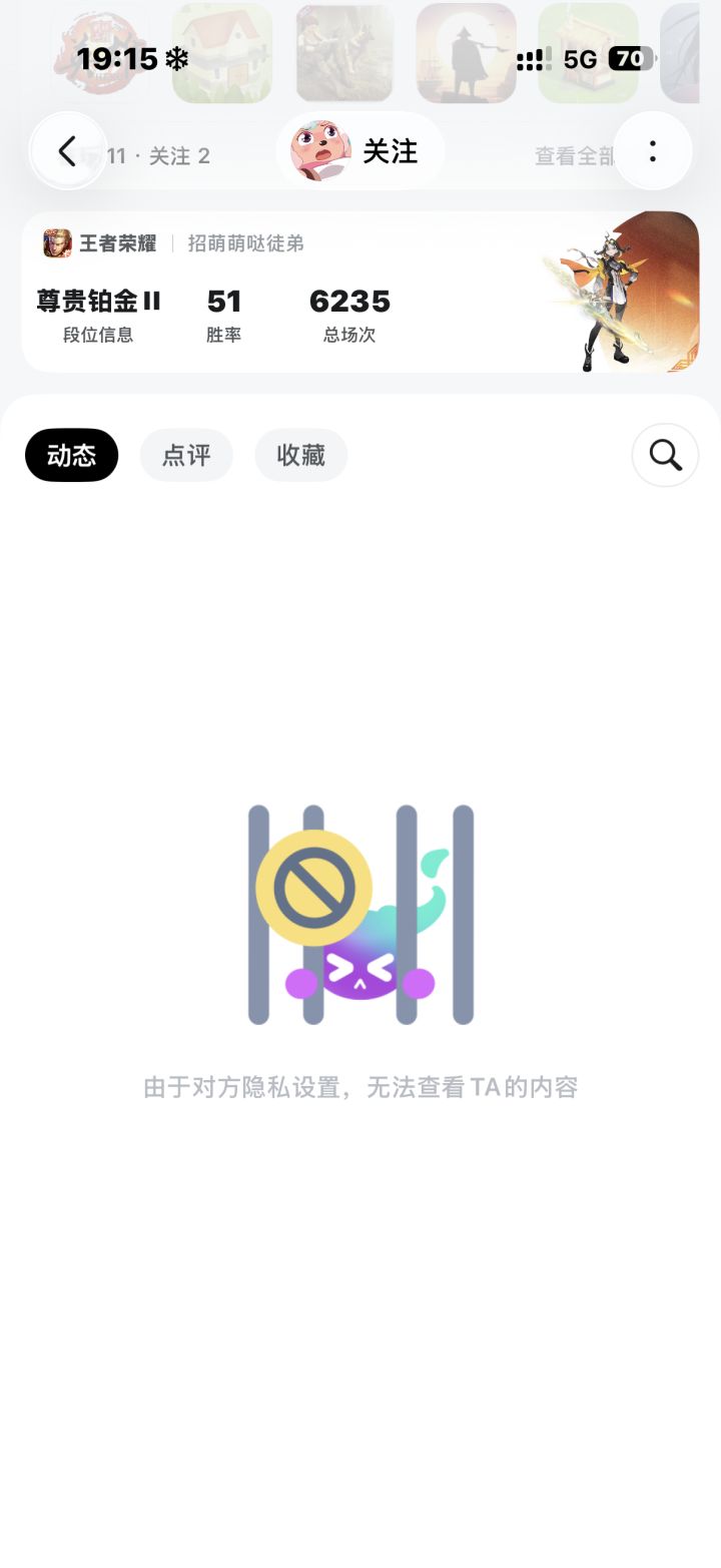 你说的对,但是这就是开山刀截图