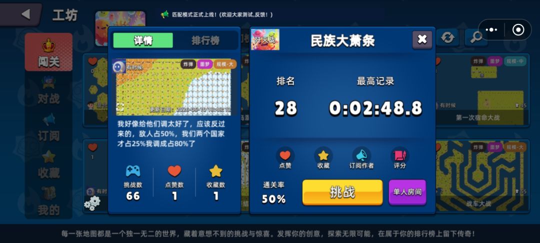 输入图片中的文本 3