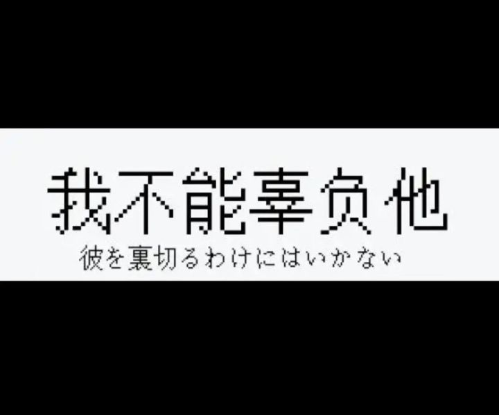 为了忘却的纪念-——第n次论坛大战纪念截图