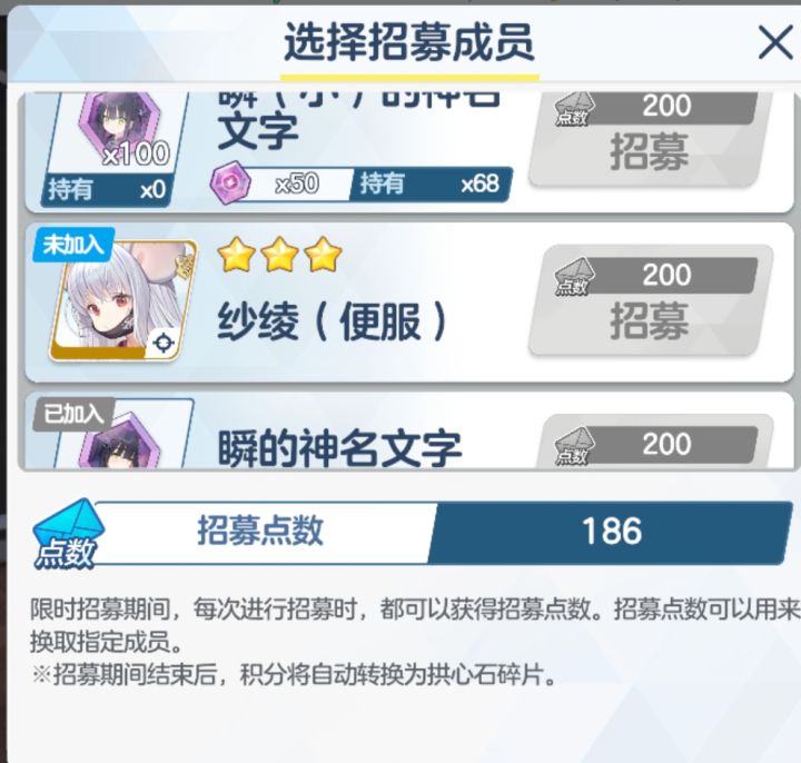 必样档案😡截图
