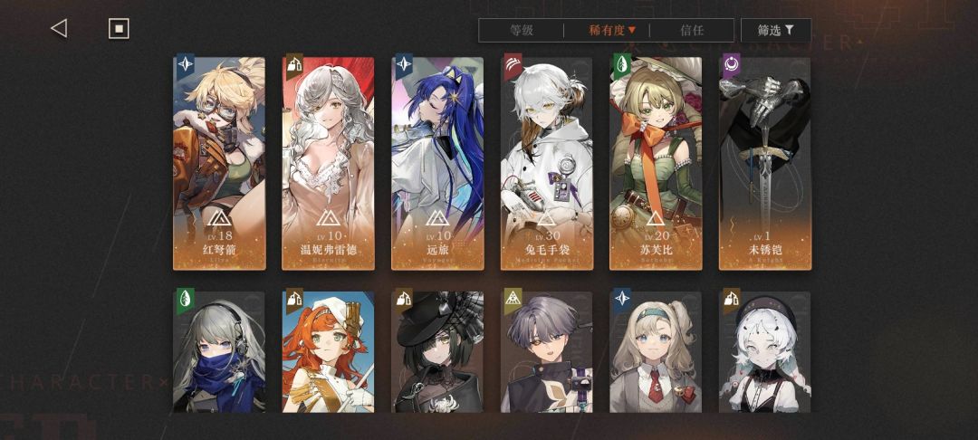第一次玩游戏这么欧 6
