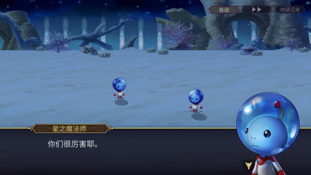 【CC联动攻略】星之子小游戏 3