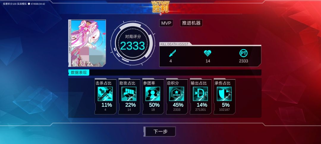 最后一把2333 2