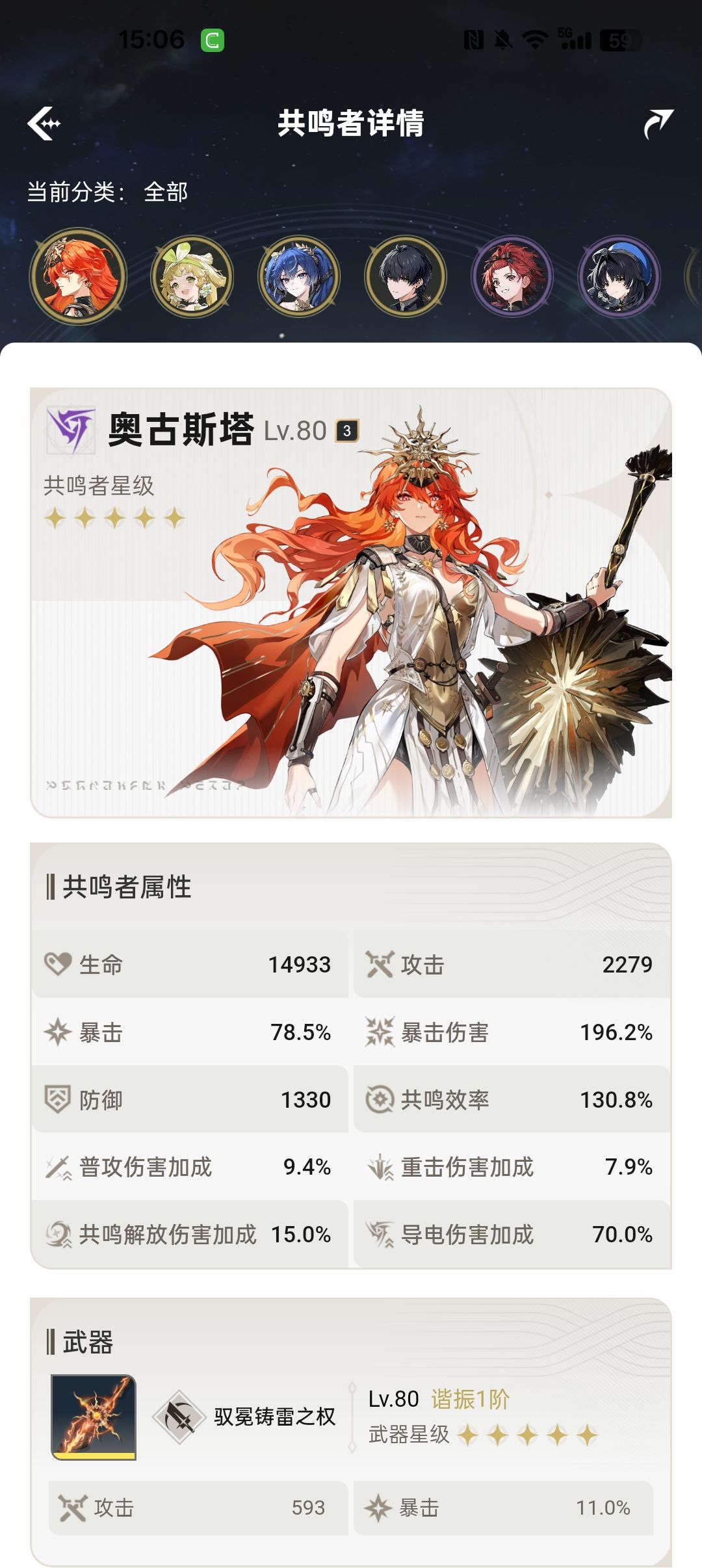 这样够用吗 1