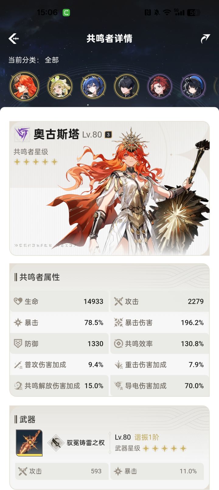 这样够用吗截图