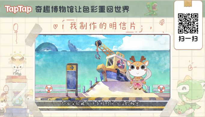 荣升馆长截图
