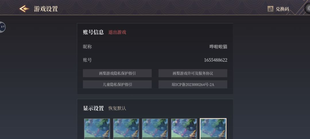秒图收徒…私聊或者加v上线lugeba888888 2