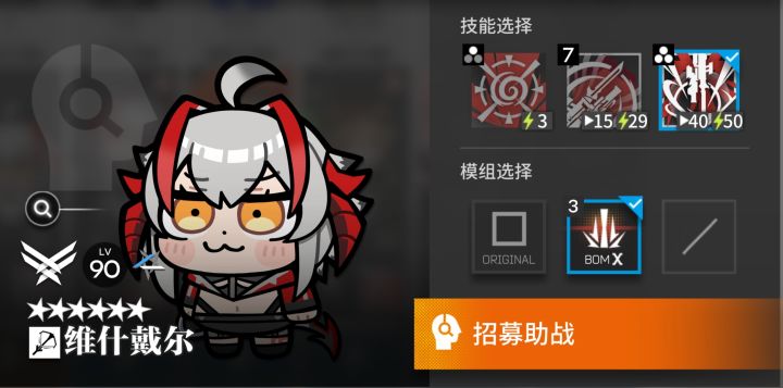 这个就是大运吗?截图