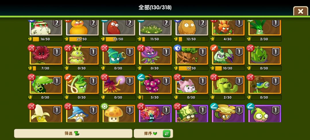 想问一下,钻石抽哪里好一点,附植物图 3