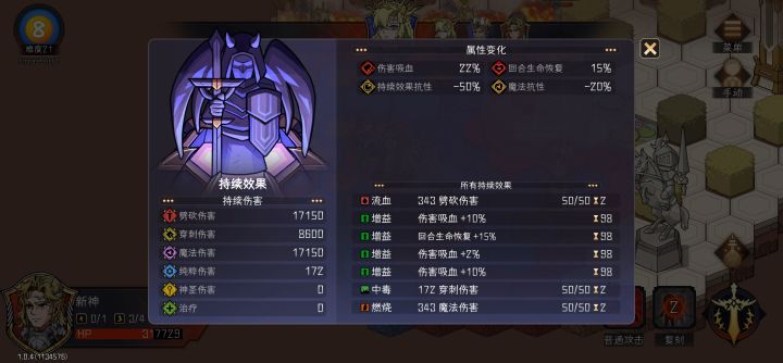 这加成,打毛线?截图