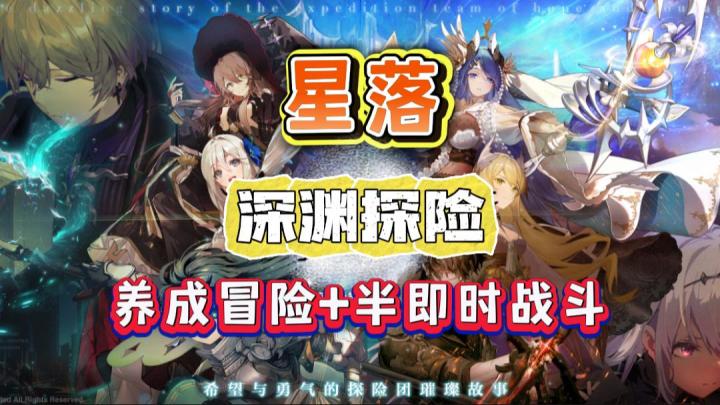 半即时战术养成RPG!美术组审美在线,和安妮斯一起冒险!截图