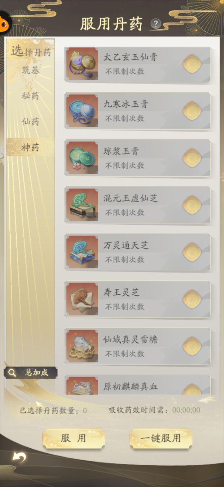不存在熬走大佬你就是大佬一说。截图