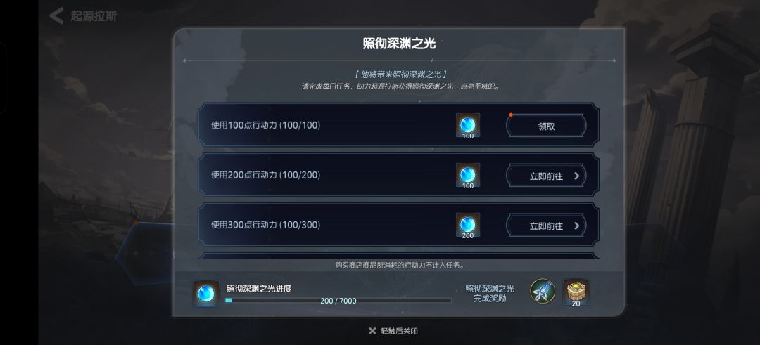 三天。。还有机会吗 1