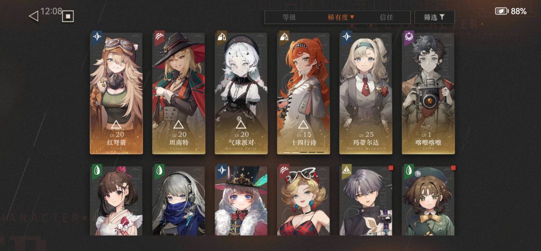 这什么破运气啊😭非首玩不了一点抽卡 1