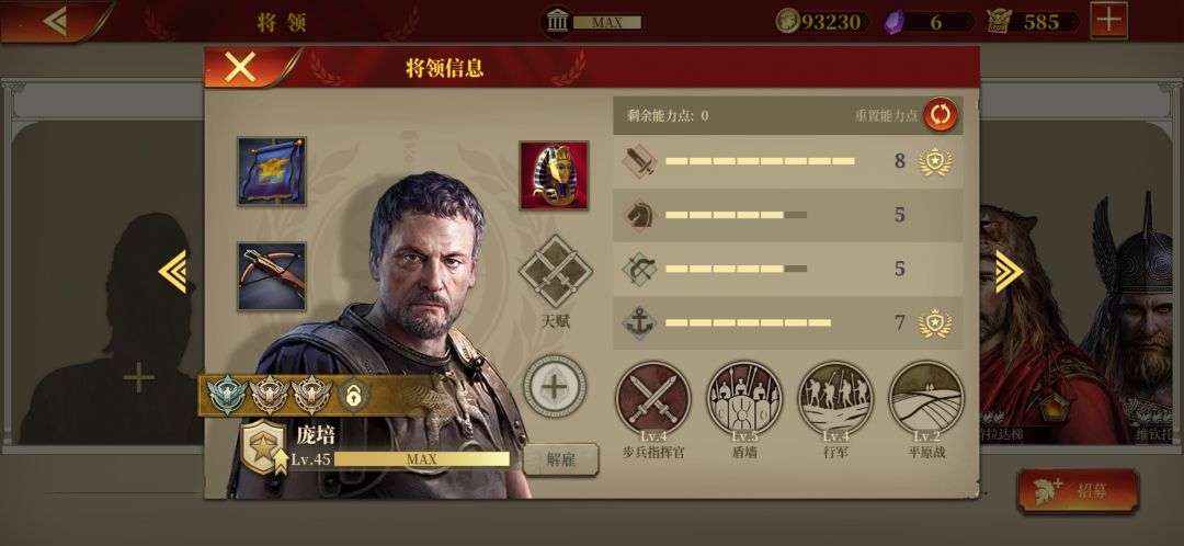 动态图片 8