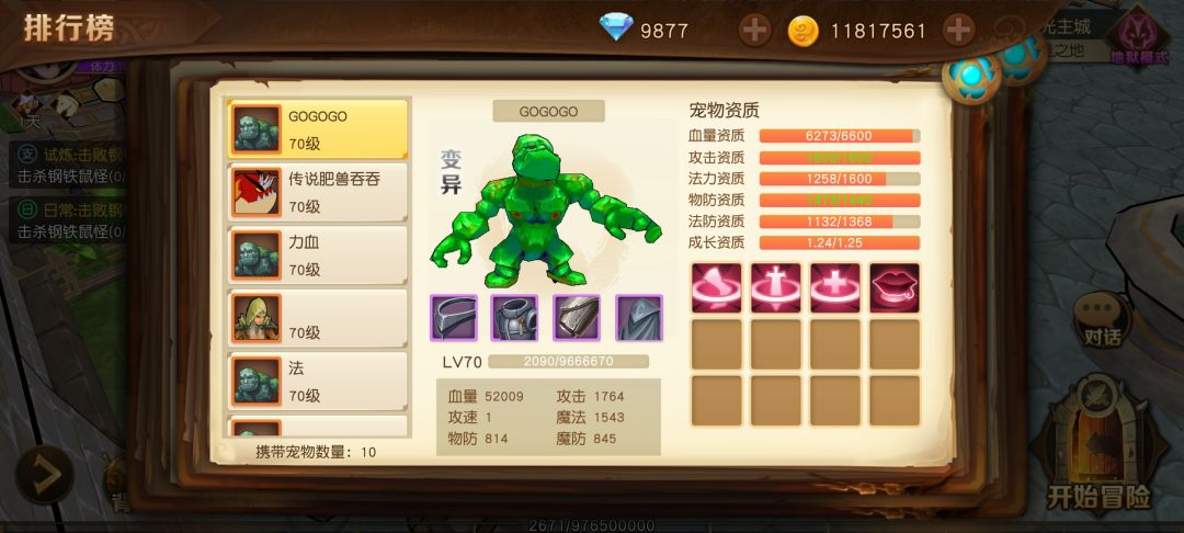 自己看 2
