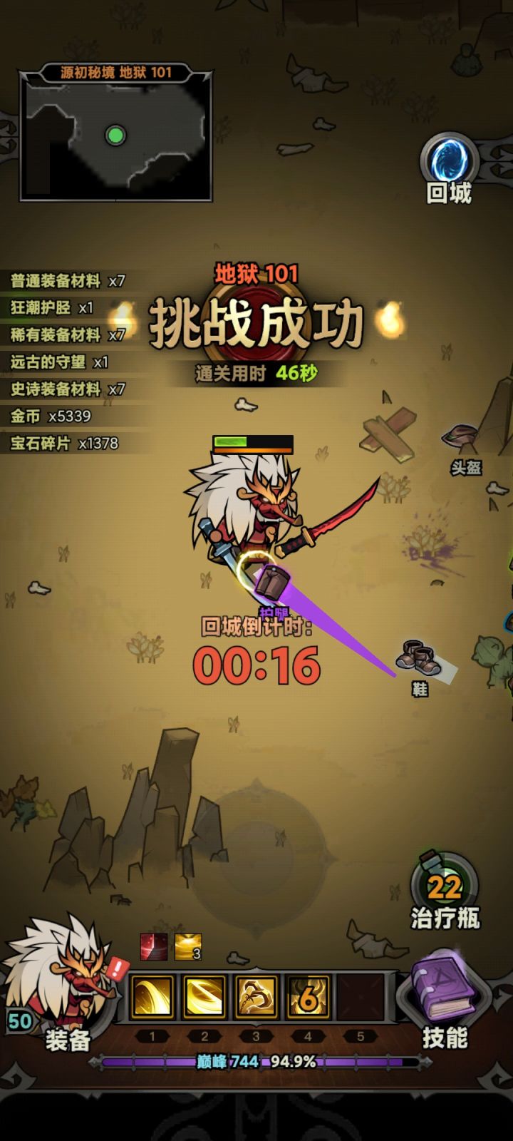 帮忙顶一下截图