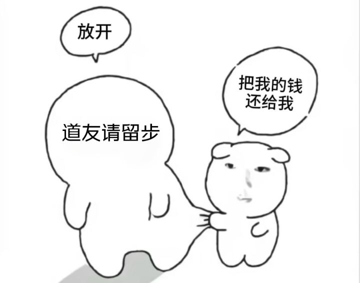 分享个表情包😋☝️截图