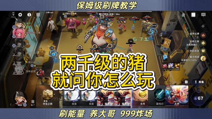 马可养猪流截图