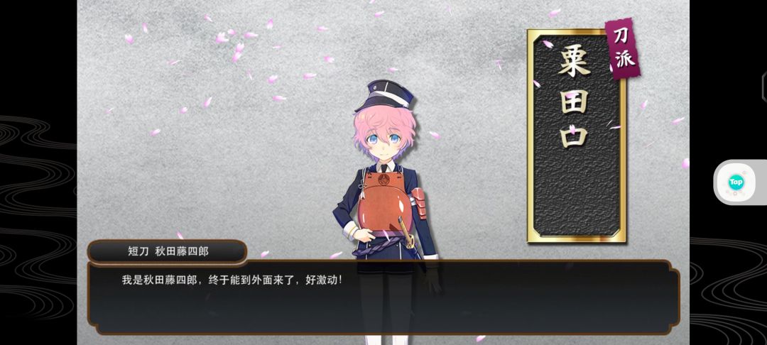 战扩记录贴 1