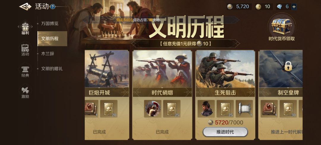 这种小门小户的游戏就不要玩了 4