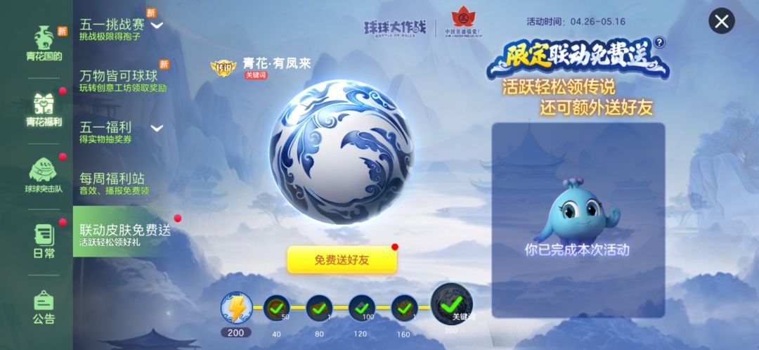 地球即视感太强了 1