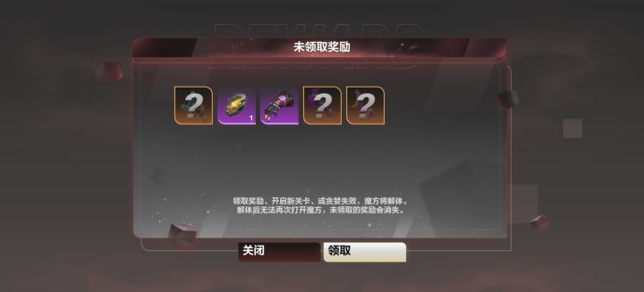 5次抽了三个ssr ,哈哈虽然装备不行,但是很爽截图