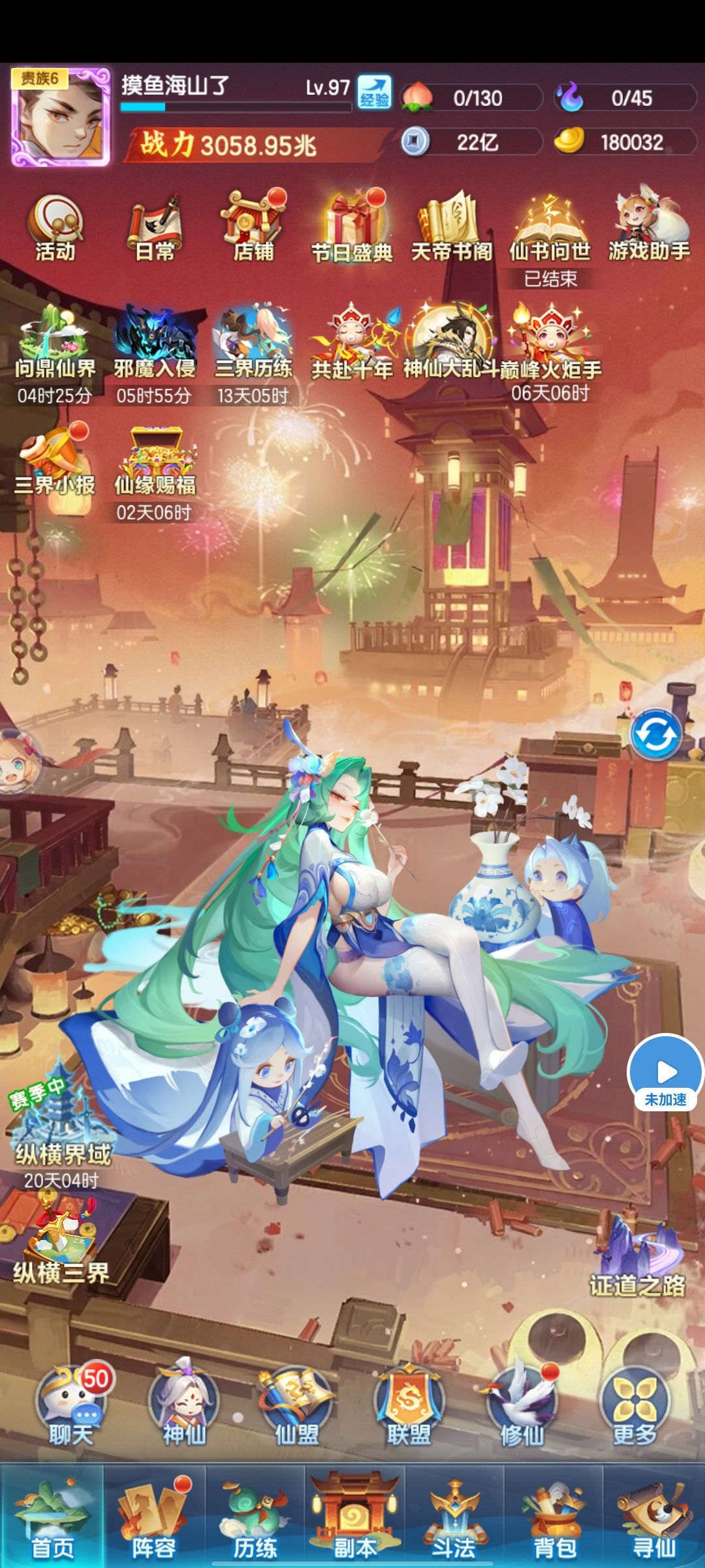 记录贴 4