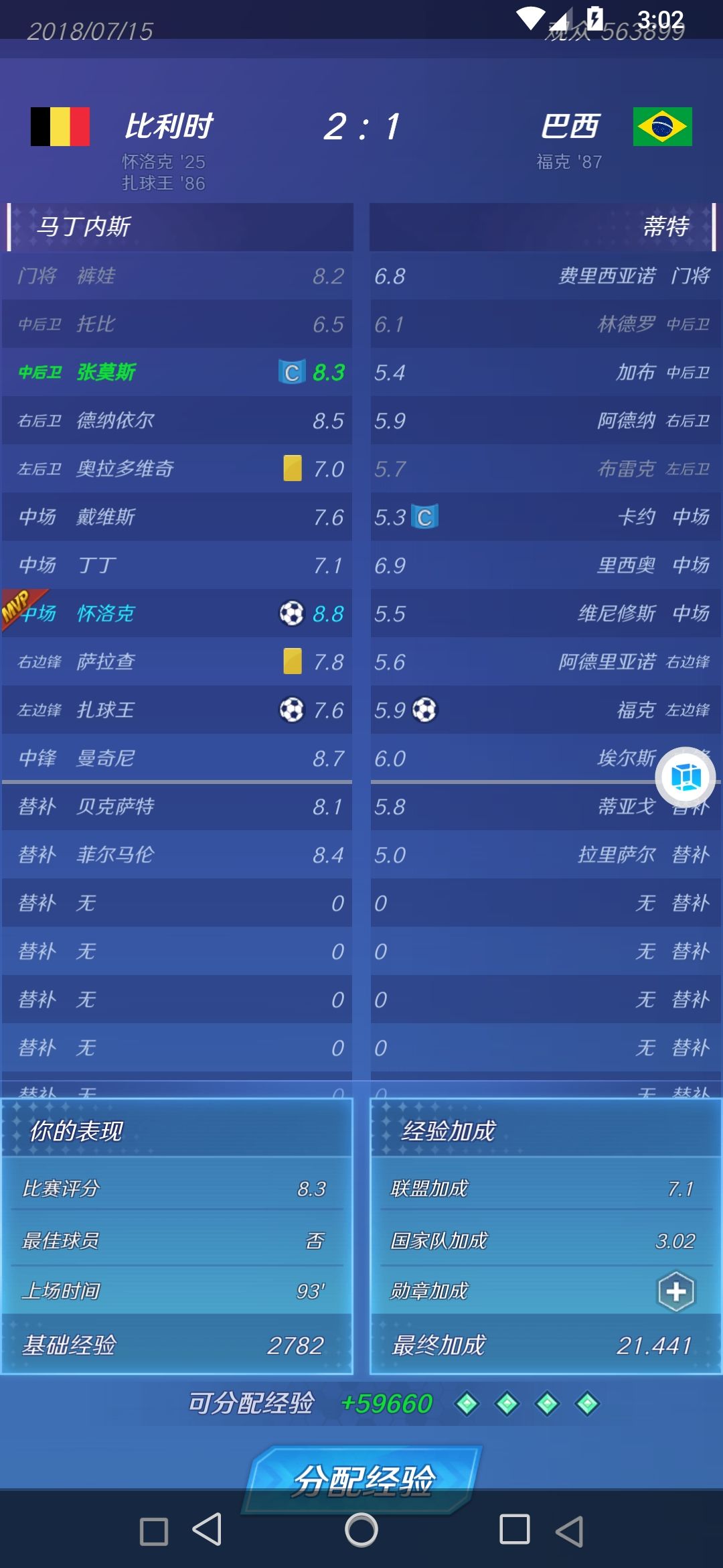 经典重现 1