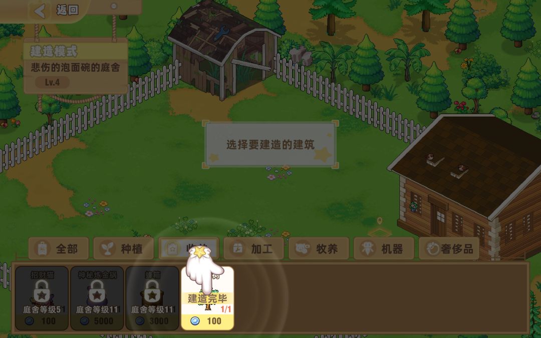 求助bug 2