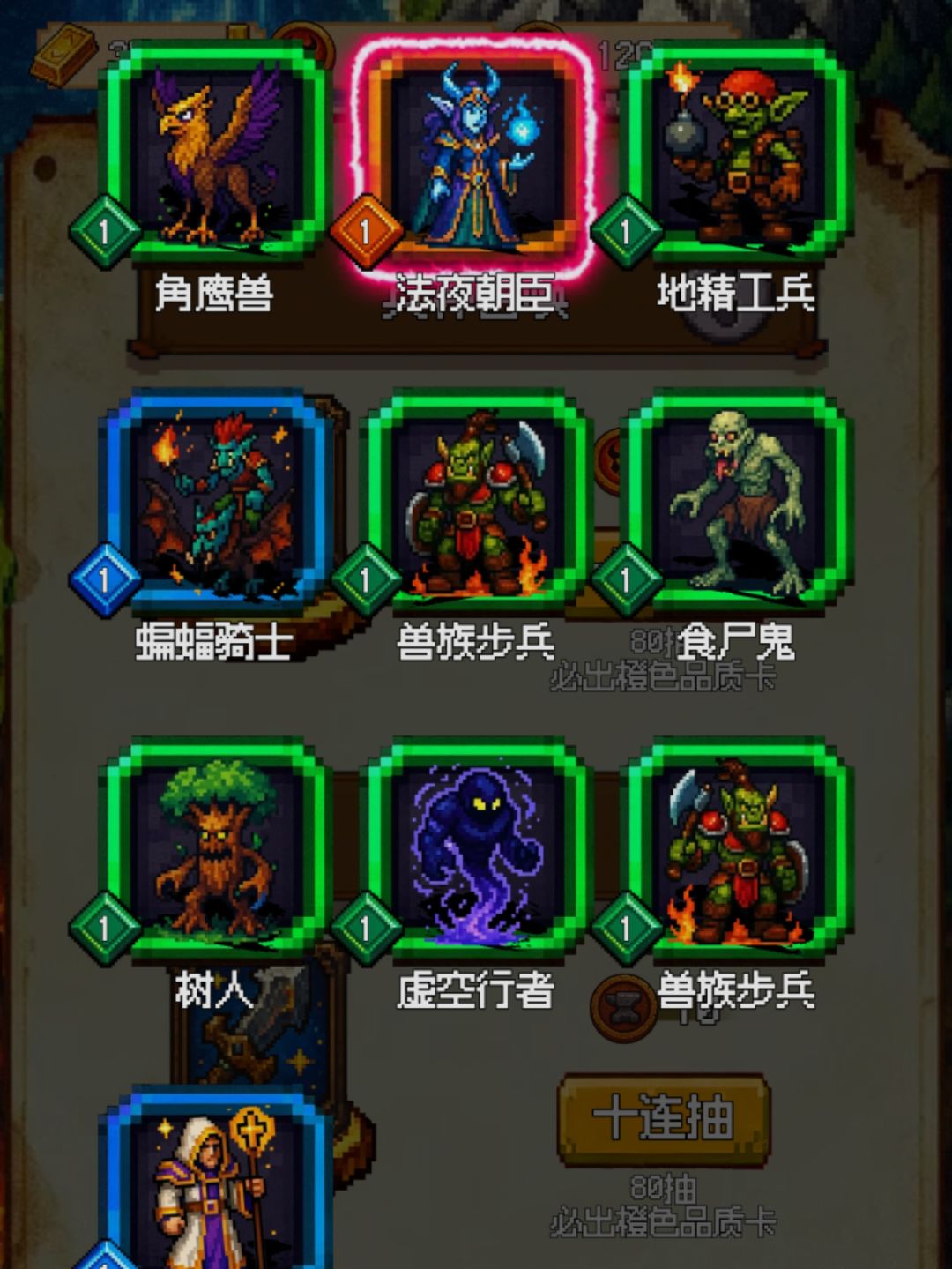 很棒 1