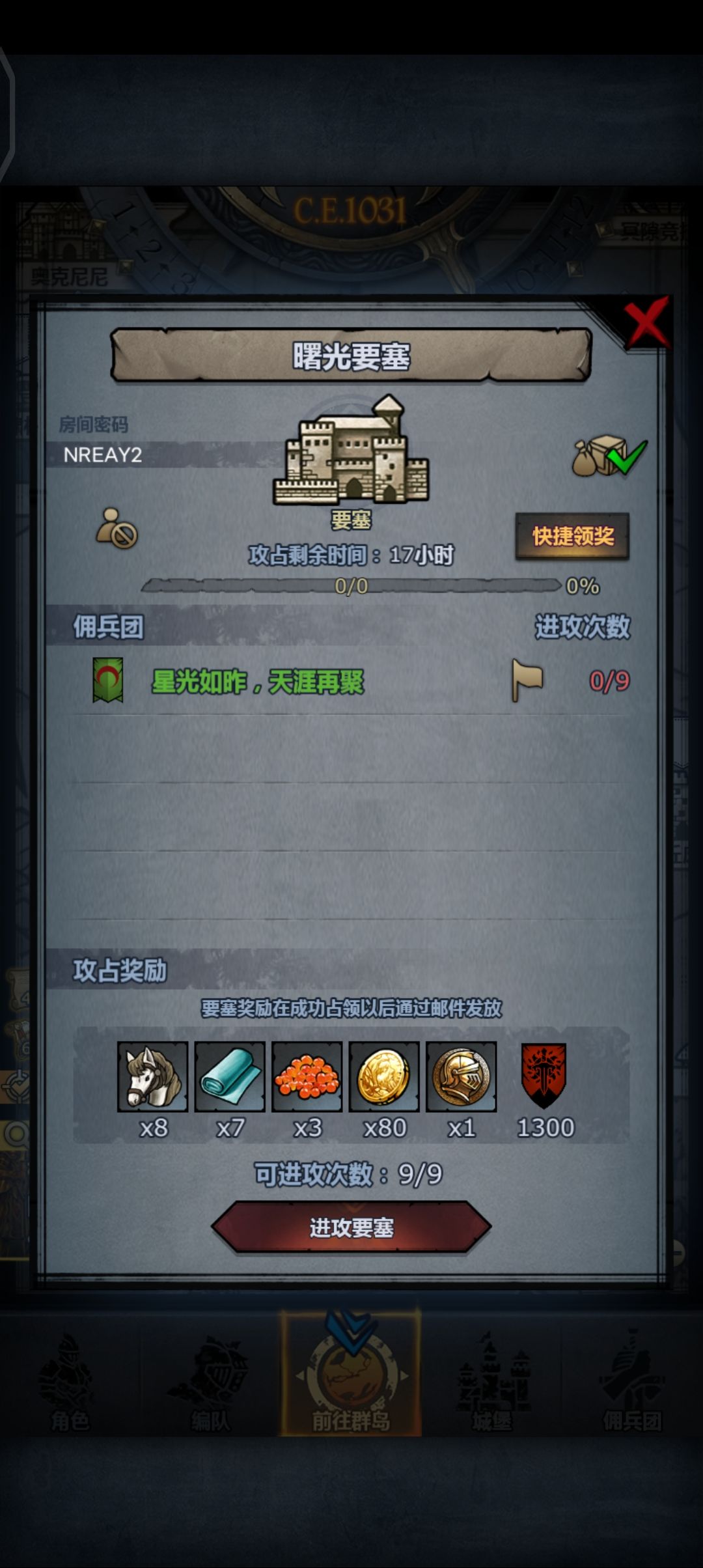 可摸可拆哦 1