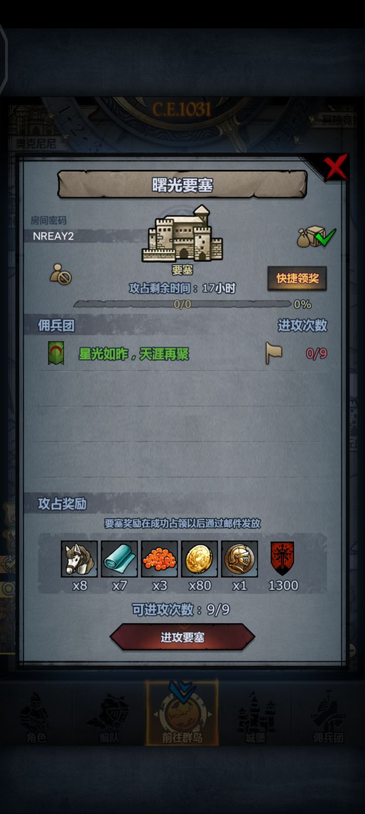 可摸可拆哦截图