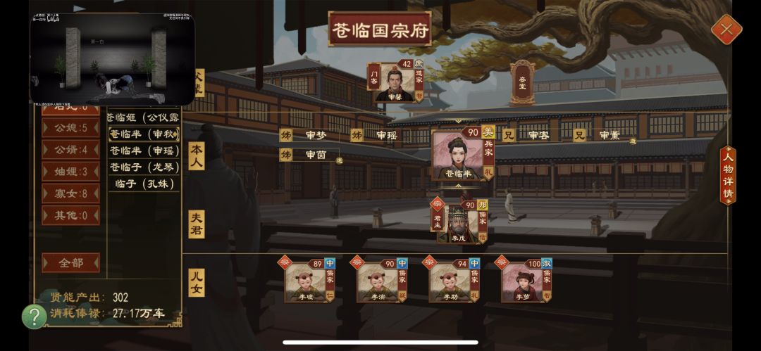 耐生王太能生了 6