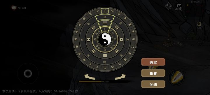 这个怎么搞截图