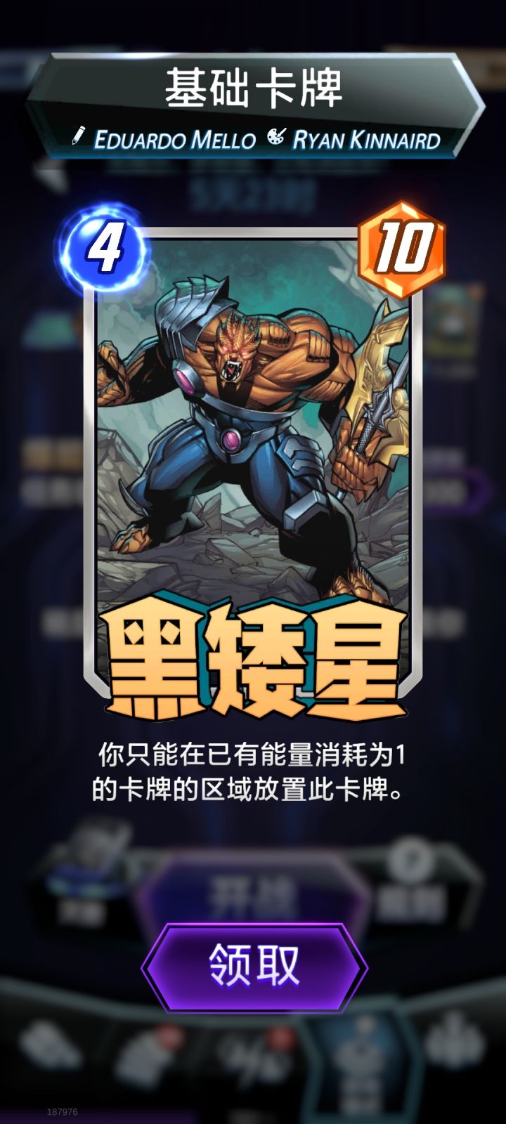 兄弟们都到手了吗截图
